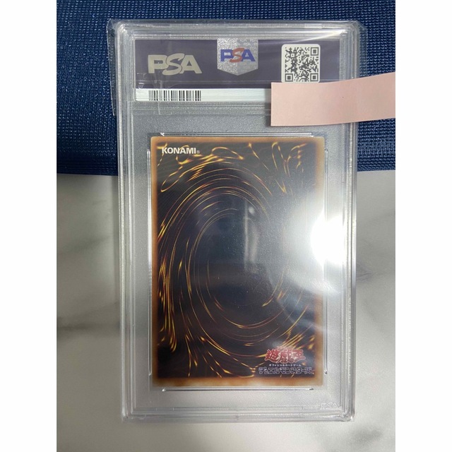 遊戯王 ブラック・マジシャン　初期　ウルトラ　psa9 1