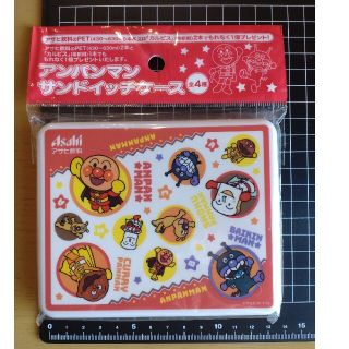 アンパンマン(アンパンマン)のアンパンマン　サンドイッチケース(弁当用品)