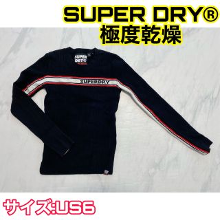 ○SUPERDRY/極度乾燥/ニット/丸ニット/タイトニット○(ニット/セーター)