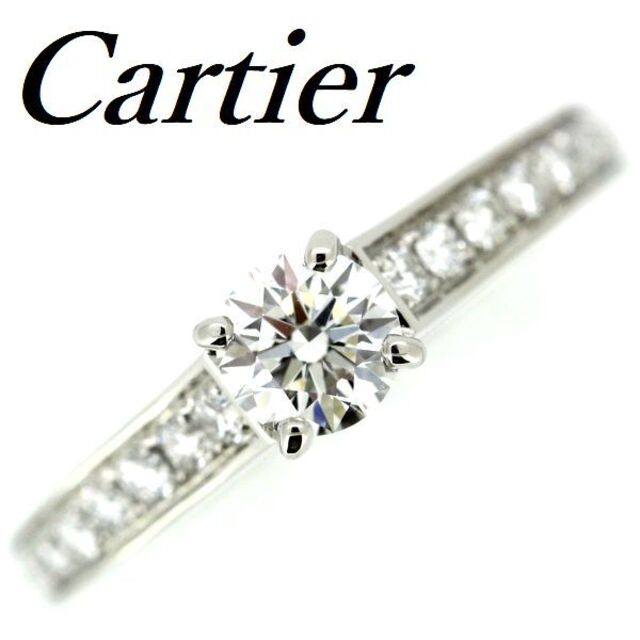 Cartier - カルティエ ソリテール 0.41ct F-VS2-3EX ダイヤリング ♯51