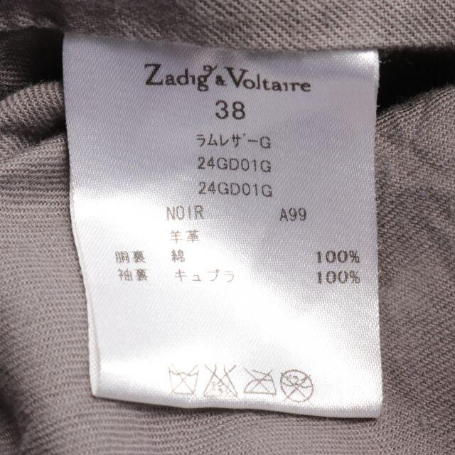 Zadig&Voltaire   BCランク レザージャケット ラムレザー ブラックの