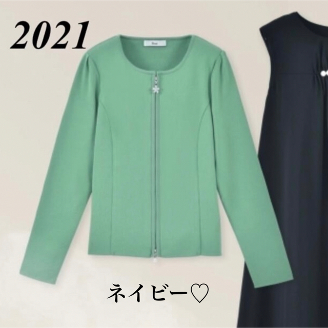 Rene♡ 2021 ♡ カーディガン ♡ ネイビー ♡ 4
