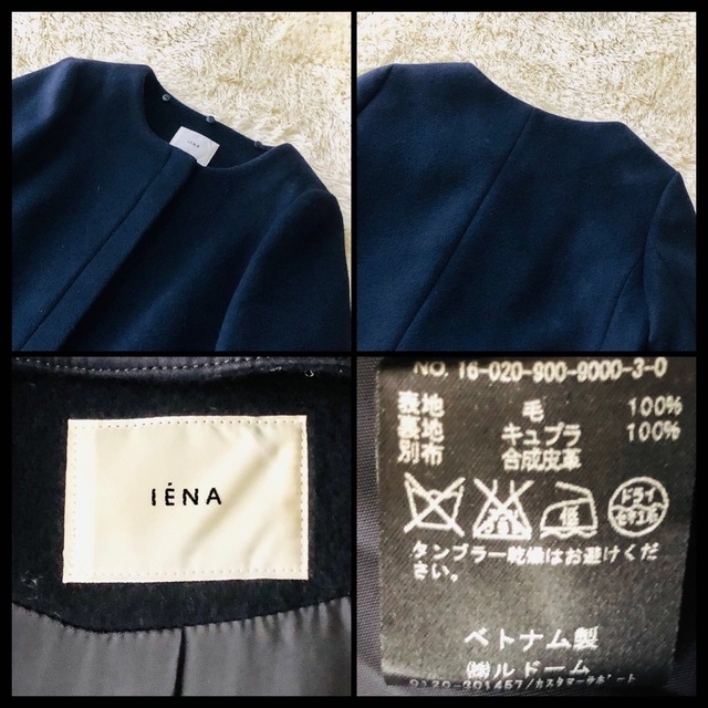 IENA(イエナ)のイエナ 二重織りシャルムフードコート ノーカラー 2way コクーン ネイビー レディースのジャケット/アウター(ロングコート)の商品写真