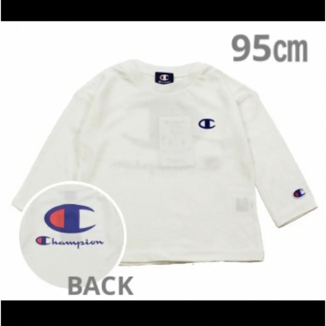 Champion(チャンピオン)の【新品未使用】Champion  チャンピオン ロゴ 長袖Tシャツ 95 キッズ/ベビー/マタニティのキッズ服男の子用(90cm~)(Tシャツ/カットソー)の商品写真