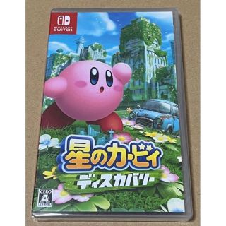 Nintendo Switch - 新品 未開封 星のカービィ ディスカバリーの通販 ...