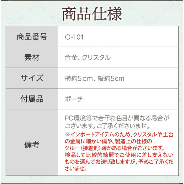 ラブティアラ　シューズクリップ　結婚式　ウェディングシューズ レディースの靴/シューズ(ハイヒール/パンプス)の商品写真