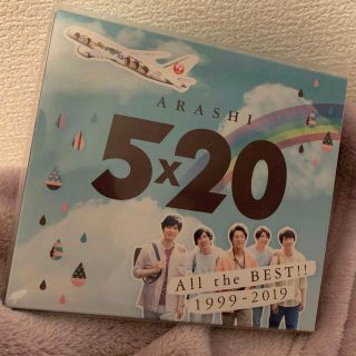 嵐５×２０　JAL限定版(ポップス/ロック(邦楽))