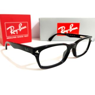 No.1796+メガネ Ray-Ban（レイバン）【度数入り込み価格】-