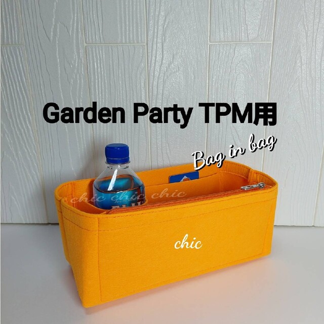 バッグインバッグ★ガーデンパーティーTPM用★薄いオレンジ色 インナーバッグ軽量 レディースのバッグ(ハンドバッグ)の商品写真