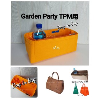 バッグインバッグ★ガーデンパーティーTPM用★薄いオレンジ色 インナーバッグ軽量(ハンドバッグ)