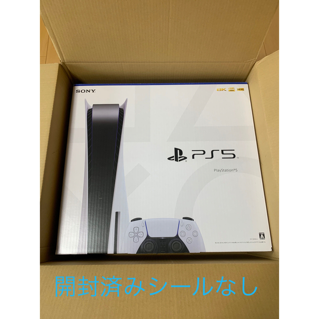 ps5 本体　新品未開封　CFI-1200A01  playstation5家庭用ゲーム機本体