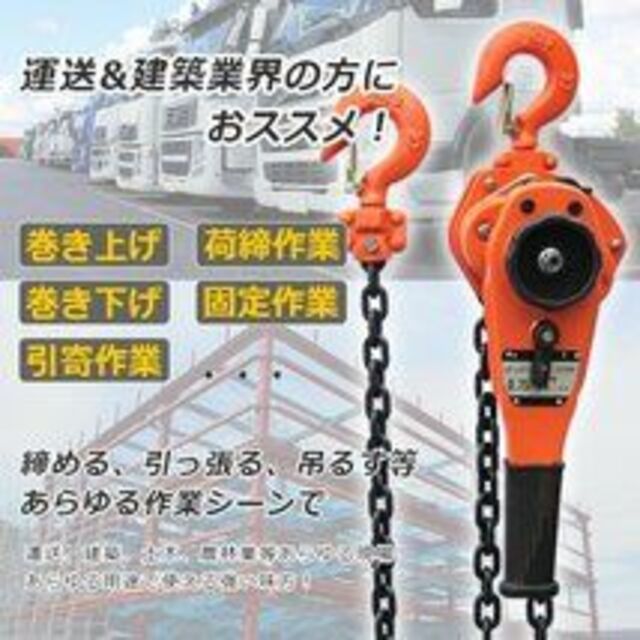 ☆新春福袋2021☆ レバー固定 引っ張り