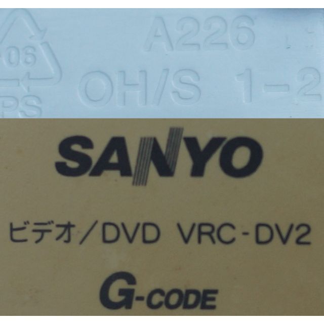 SANYO(サンヨー)のサンヨー SANYO テレビ DVD リモコン A226 ( #4958 ) スマホ/家電/カメラのテレビ/映像機器(その他)の商品写真