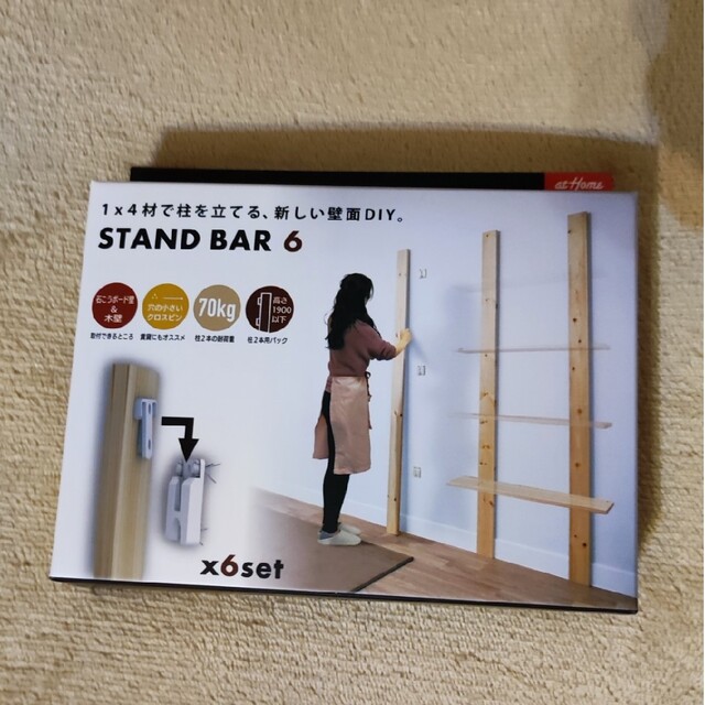 アイワ金属 STAND BAR6 6組入 AP-3027B インテリア/住まい/日用品の収納家具(棚/ラック/タンス)の商品写真