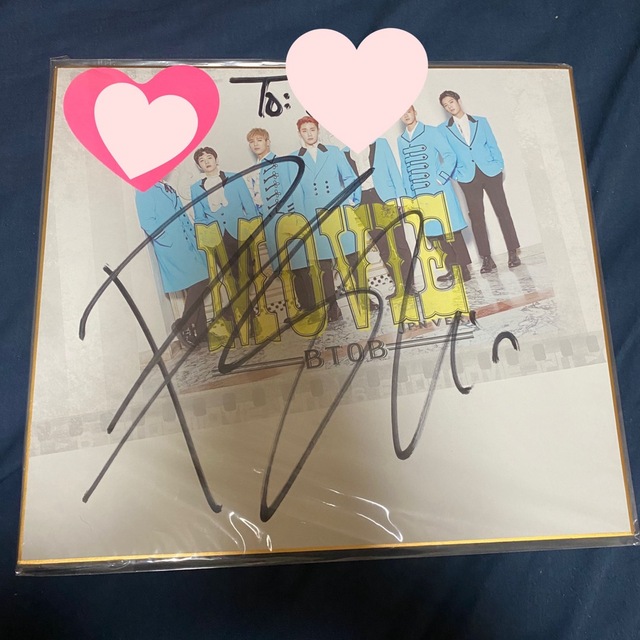 BTOB(ビートゥービー)のBTOB サイン リリースイベント リリイベ 韓国 びとび プニエル 直筆 レア エンタメ/ホビーのタレントグッズ(アイドルグッズ)の商品写真