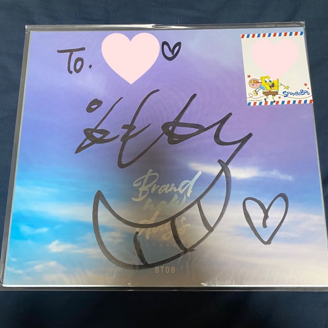BTOB(ビートゥービー)のBTOB サイン リリースイベント リリイベ 韓国 びとび ヒョンシク 直筆 エンタメ/ホビーのタレントグッズ(アイドルグッズ)の商品写真