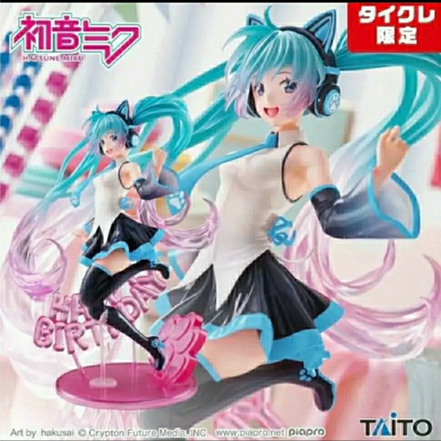 【未開封☆タイクレ限定】初音ミク AMPフィギュア 2種セット