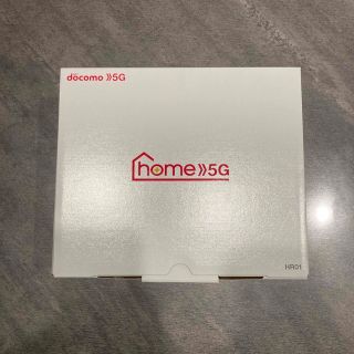 エヌティティドコモ(NTTdocomo)のドコモ　HOME5Gルーター(PC周辺機器)