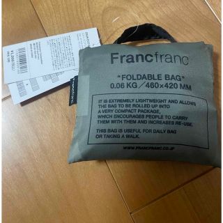 フランフラン(Francfranc)の新品⭐️Francfrancエコバッグ(エコバッグ)