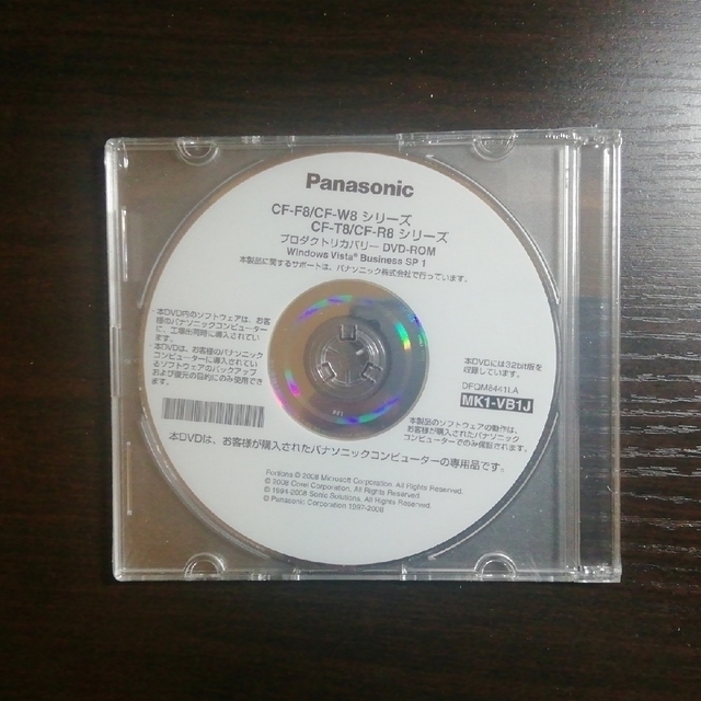 Panasonic(パナソニック)の【お値下げしました】レッツノートCF-W8リカバリーDVD スマホ/家電/カメラのPC/タブレット(その他)の商品写真