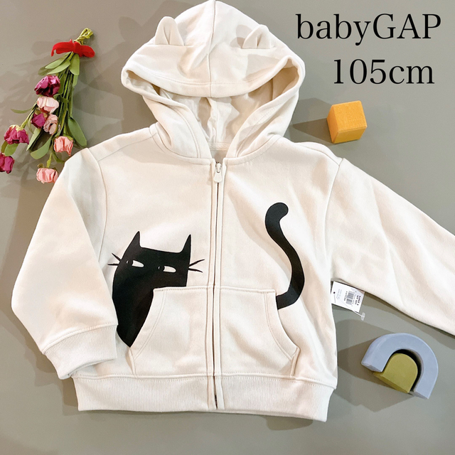 公式】 babyGAP パーカー新品100 起毛 sipp.dilmil-semarang.go.id
