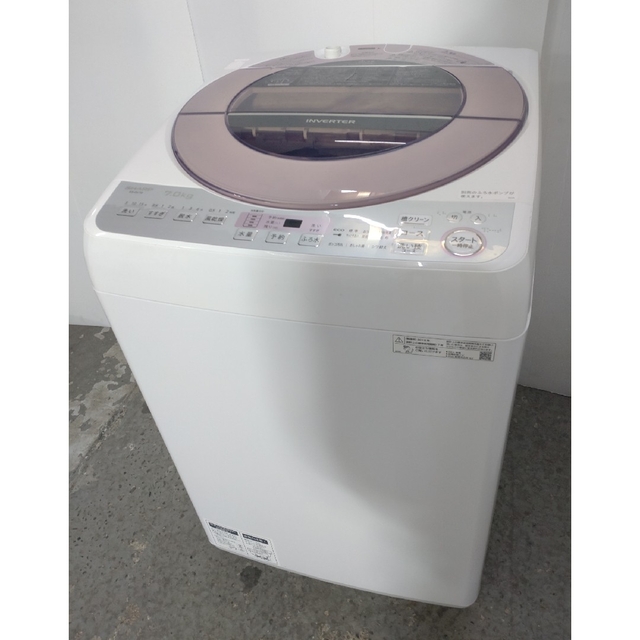 夏・お店屋さん 洗濯機 ピンク シャープ 大容量7キロ 静音インバーター