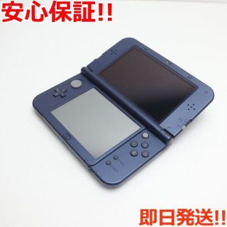 ニンテンドー3DS(ニンテンドー3DS)の美品 Newニンテンドー3DS LL メタリックブルー (携帯用ゲーム機本体)