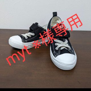 コンバース(CONVERSE)の【美品】CONVERSE　ALL STAR　ブラック　黒　19cm　おまけ付き(スニーカー)