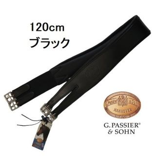 PASSIER　パッシェ　ゴム付き　高級革腹帯　120㎝ブラック　乗馬用品　馬術