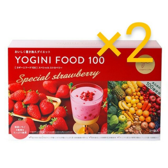 YOGINI FOOD 100 カカオ 41g×2袋(ヨギーニフード100 YOGINI FOOD 100 カカオ 41g×2袋(ヨギーニフード100