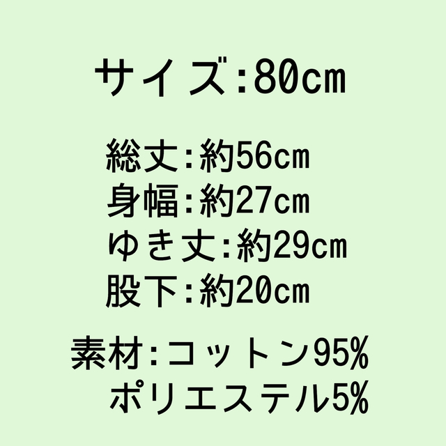 袴ロンパース80cm（花巡り）＋草履風靴下（ピンク＆白桃柄）