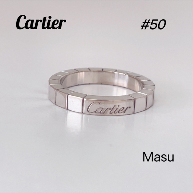 訳あり Cartier - Cartier カルティエ ラニエールリングホワイト