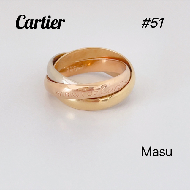 Cartier 11号 51トリニティ K18 3連 カルティエ リング 指輪