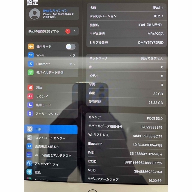 iPad(アイパッド)のApple iPad(第6世代) スマホ/家電/カメラのPC/タブレット(タブレット)の商品写真