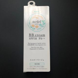 メデル ナチュラル BBクリーム ワイルドローズアロマ(30g)(BBクリーム)