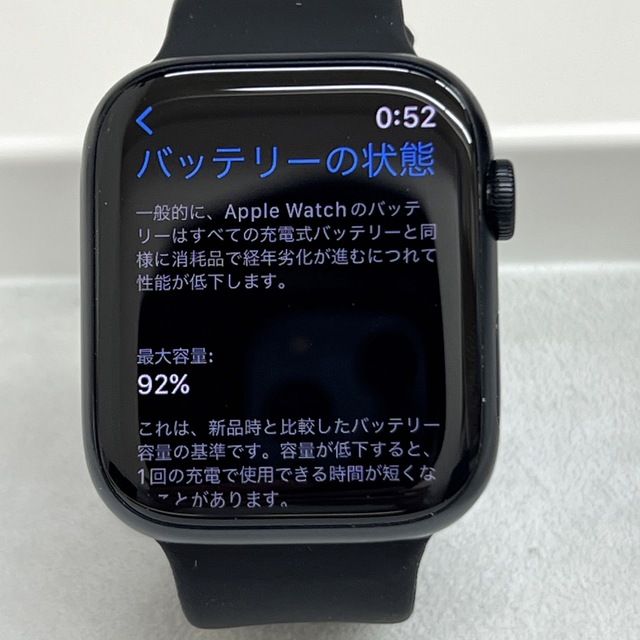 新発売 新品未開封 Apple Watch Series7 GPS+セルラー 45mm sushitai