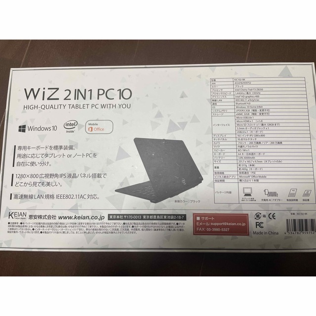 WiZ 2in1 PC10