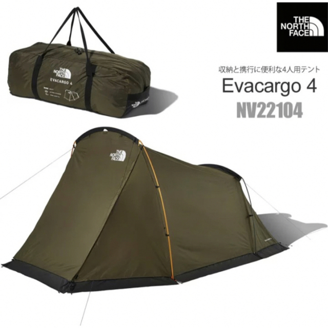 THE NORTH FACE エバカーゴ4 NV22104 ニュートープ225×215cmフロア面積