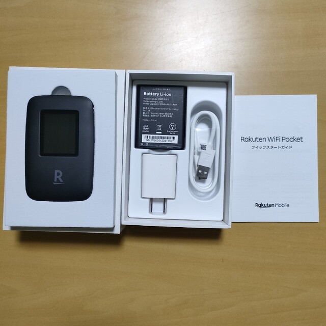 Rakuten(ラクテン)の【美品】 Rakuten WiFi Pocket R310 スマホ/家電/カメラのPC/タブレット(PC周辺機器)の商品写真