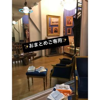 Vivienne Westwood - おまとめご専用です✨の通販 by れいれいUK ...