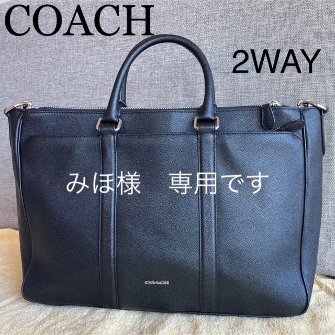 COACH  ビジネスバッグ　2way ショルダー　黒　コーチ