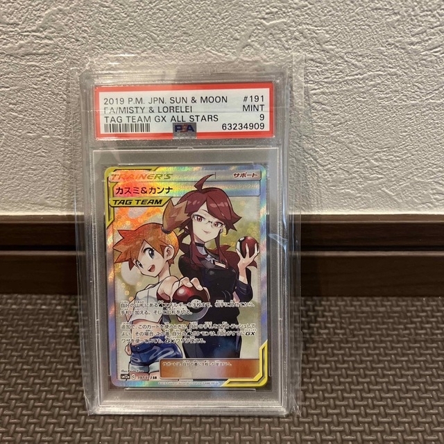 ポケモンカード　カスミ＆カンナ SR   PSA9  美品