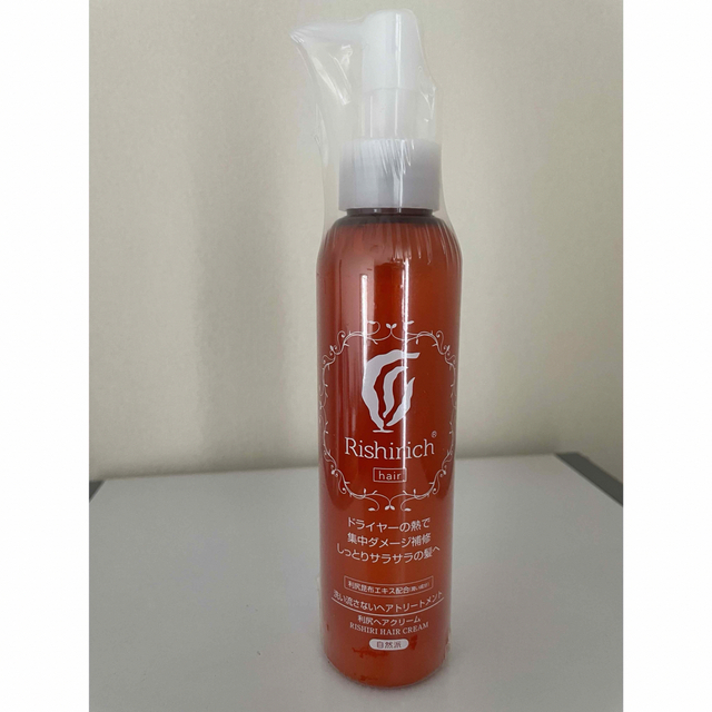 未開封】利尻ヘアクリーム 150ml 4本セット www.selcukpeker.com.tr