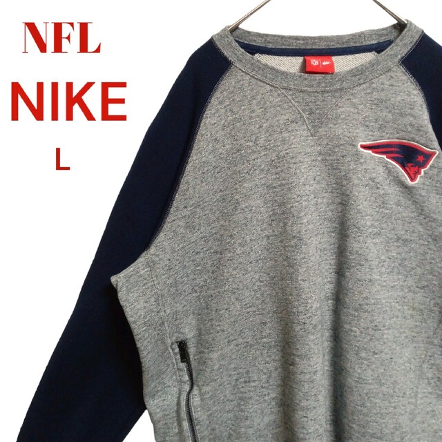 【90S】nfl　nikeナイキスエットトレーナーグレー 刺繍ロゴメンズ　L