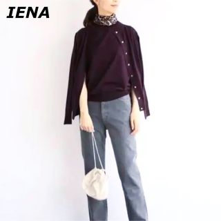 イエナ(IENA)の【 IENA 】イエナ　ボルドー　ゴールドボタン　アンサンブル　カーディガン(アンサンブル)