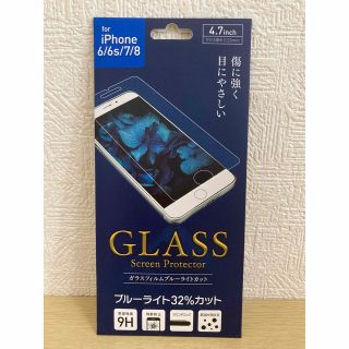 iPhone7 iPhone8 ガラスフィルム(その他)