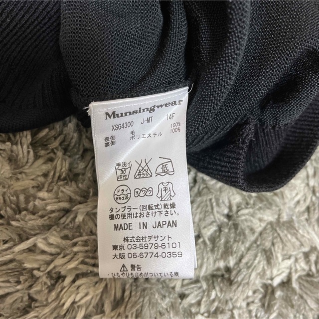 Munsingwear(マンシングウェア)のMunsingwearニットセーター レディースのトップス(ニット/セーター)の商品写真