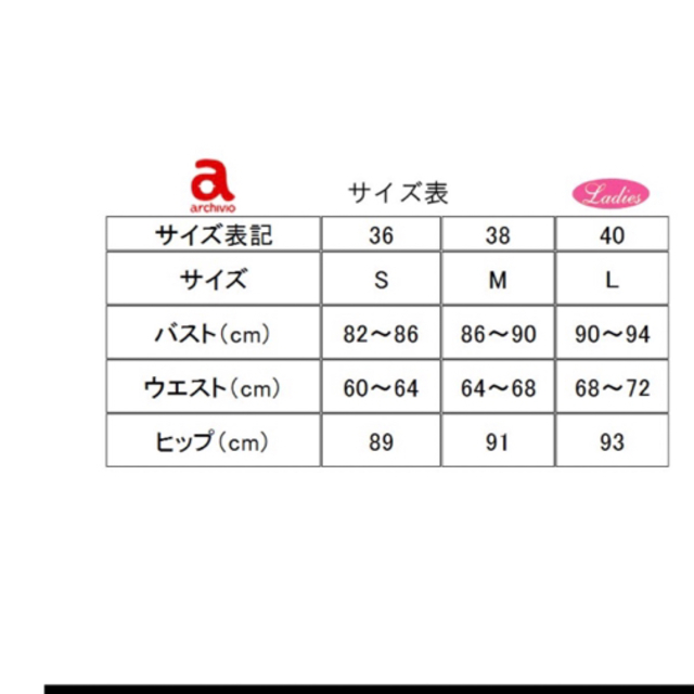 ゴルフウェアアルチビオ　ニットブルゾン　中綿ブルゾン　36  Sサイズ相当