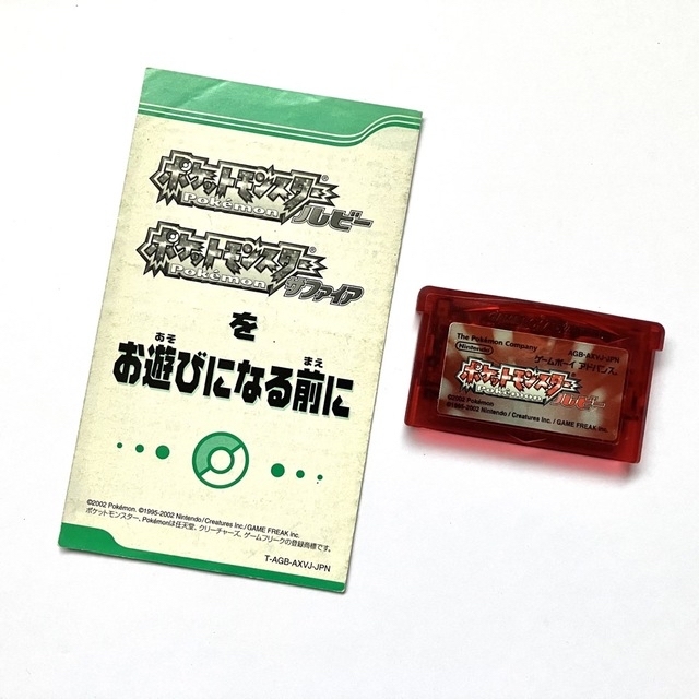 ゲームボーイアドバンス(ゲームボーイアドバンス)のGBA ポケモン　エメラルド　ルビー　サファイア　レッド　グリーン　ピンボール エンタメ/ホビーのゲームソフト/ゲーム機本体(携帯用ゲームソフト)の商品写真