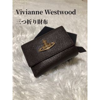 ヴィヴィアンウエストウッド(Vivienne Westwood)のmichaaaan様専用 ヴィヴィアンウエストウッド 三つ折り財布 金具ロゴ(折り財布)